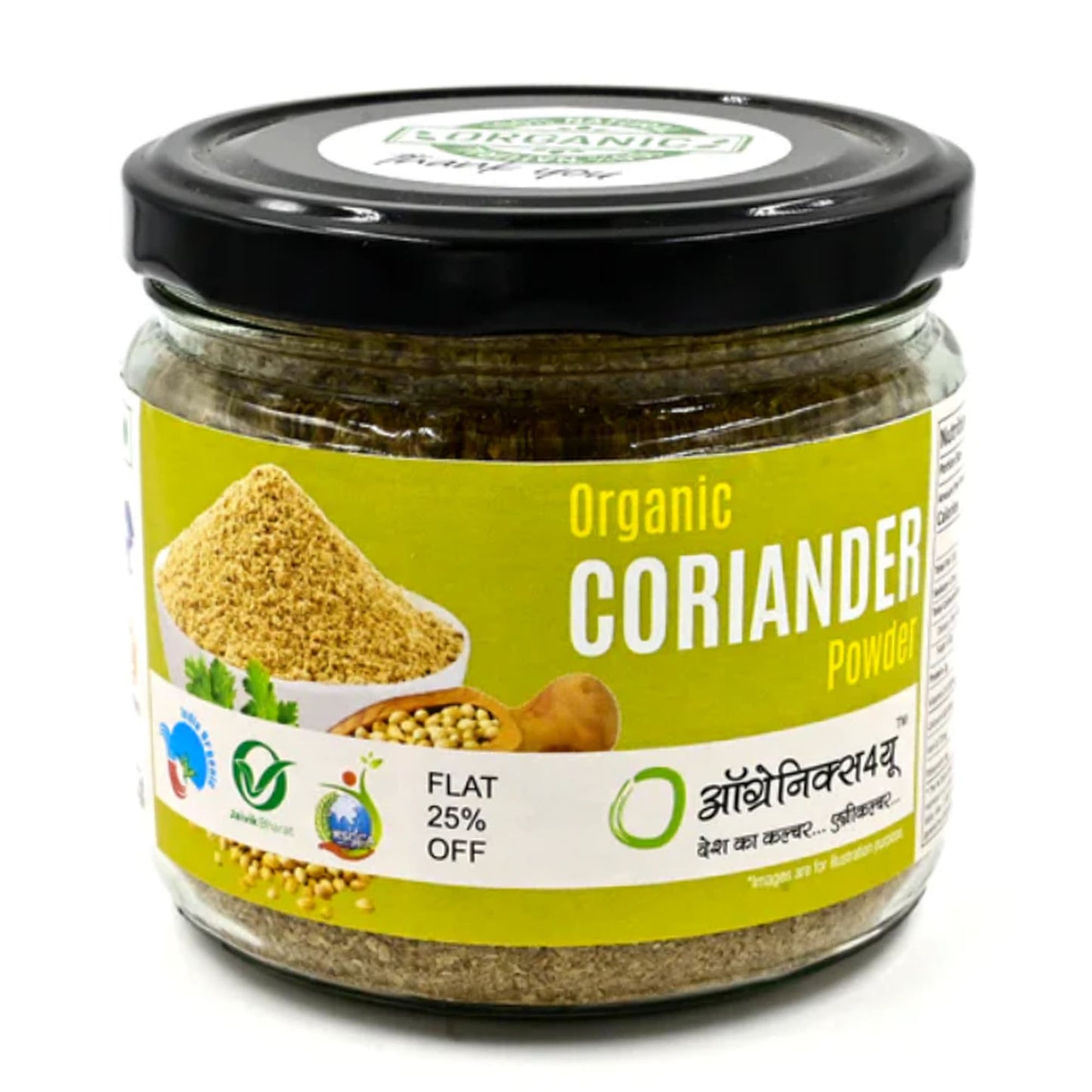 Organic Coriander Powder - 100% Pure Organic Dhaniya Powder