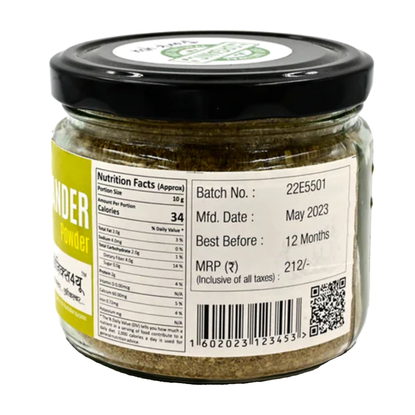 Organic Coriander Powder - 100% Pure Organic Dhaniya Powder