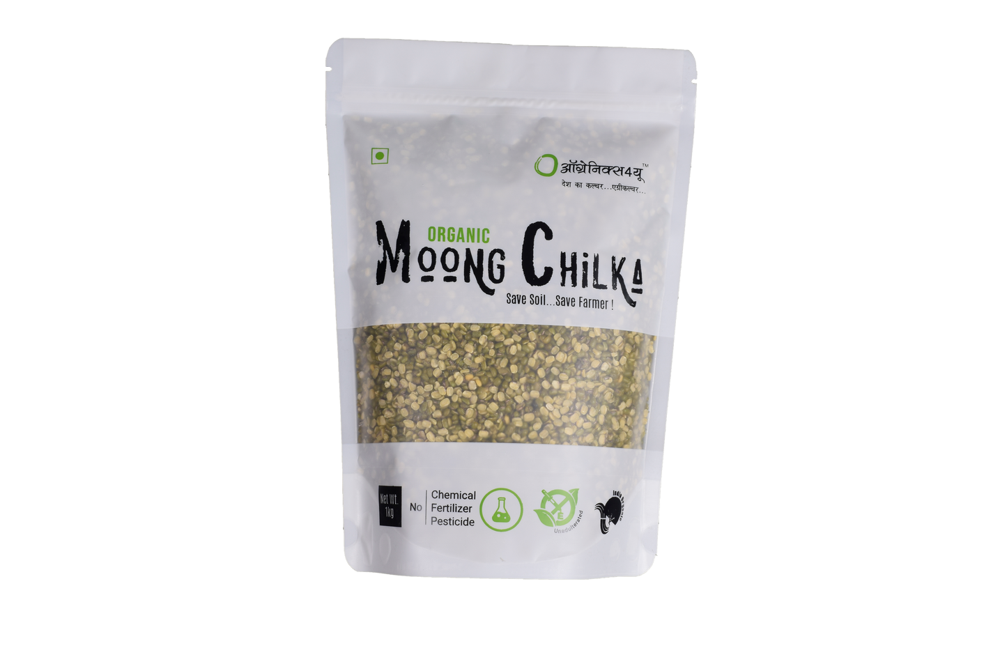 Green Moong Dal - 100% Organic - Free & Unpolished