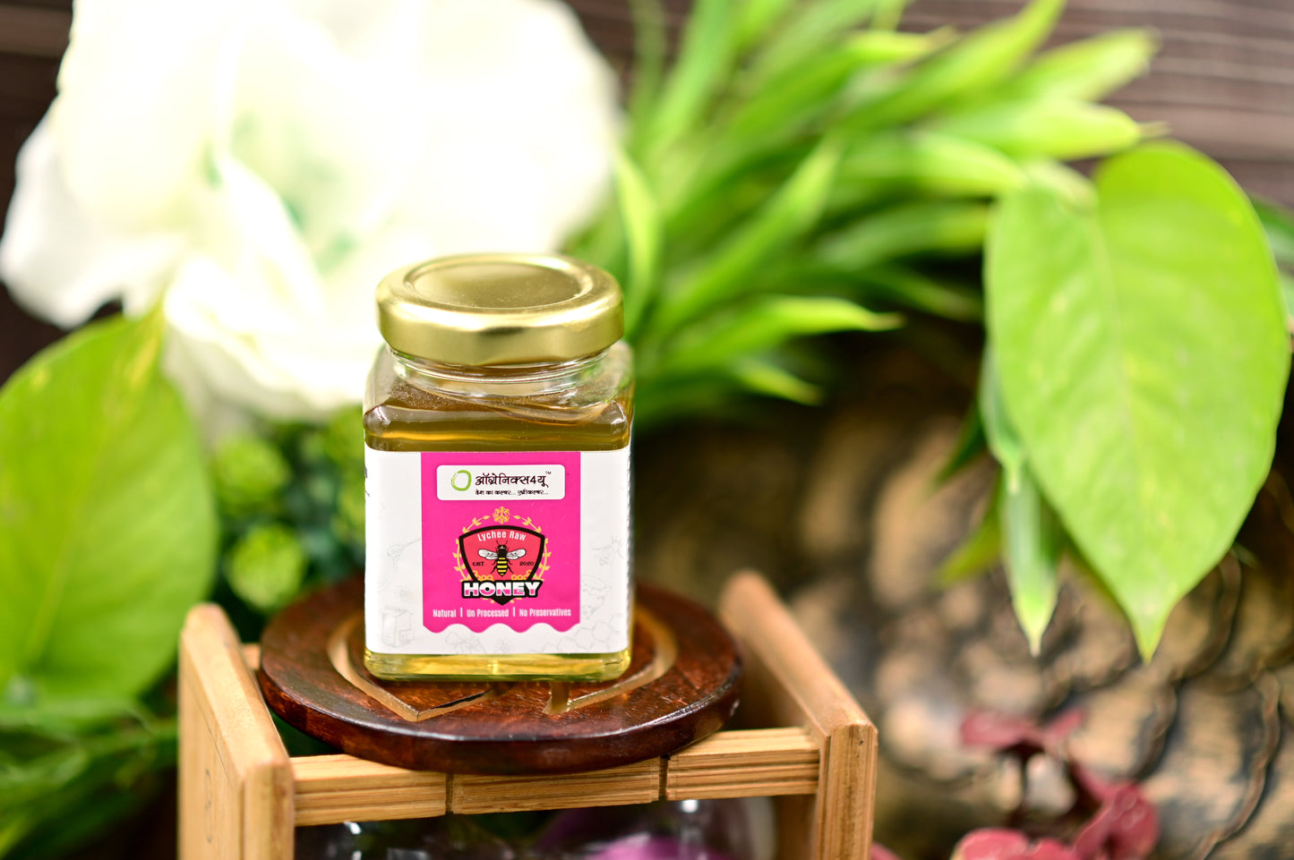 Appetizing Lychee Raw Honey by Organics4U - 100% Natural & Organic from Fresh Lychee Flowers - Unprocessed, Unfiltered, Unpasteurized Lychee Honey