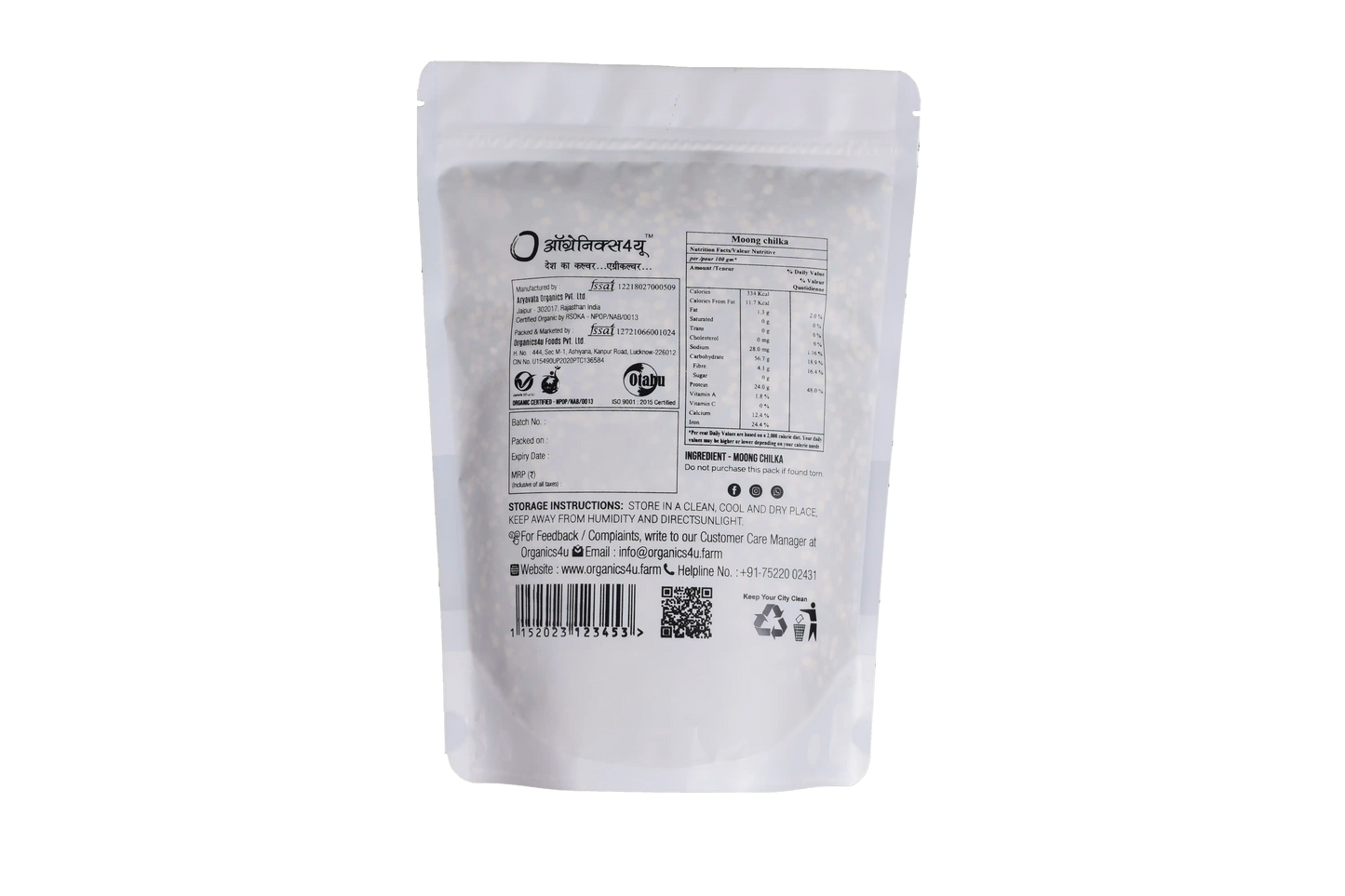 Green Moong Dal - 100% Organic - Free & Unpolished