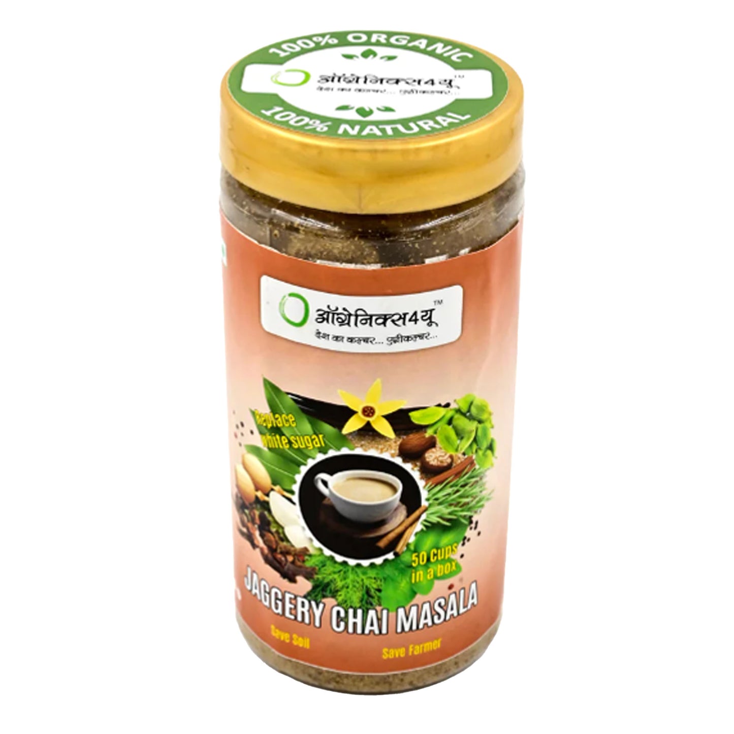 Organic Jaggery Chai Masala | Pure Delight in Every Sip
